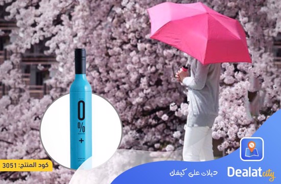 Isabrella 0% Plus Folding Umbrella - DealatCity Store