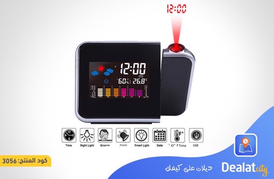 Projection Alarm Clock Digital Color Screen - DealatCity Store