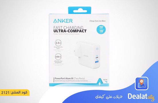 ANKER POWERPORT ATOM III (TWO PORTS) - DealatCity Store	