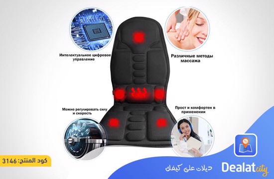 Robotic Cushion Massage Seat - DealatCity Store	