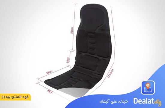 Robotic Cushion Massage Seat - DealatCity Store	