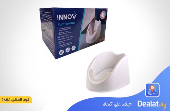 Wudu Foot Washer - DealatCity Store