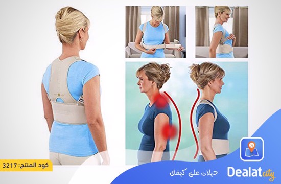 Royal Posture energizing unisex posture support - DealatCity Store  