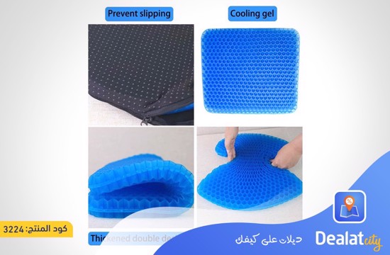 Multi-functional Gel Car Seat Cushion - DealatCity Store