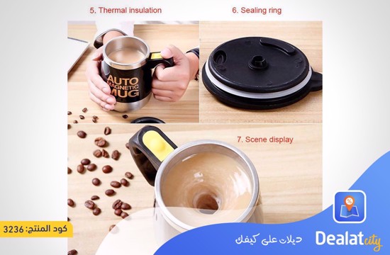 Auto Magnetic Magnetized Mixing Cup Electric Coffee Cup - DealatCity Store