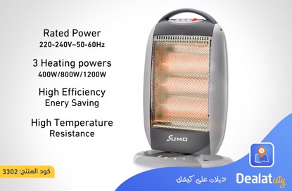 SUMO ELECTRIC HALOGEN HEATER 1200W - DealatCity Store