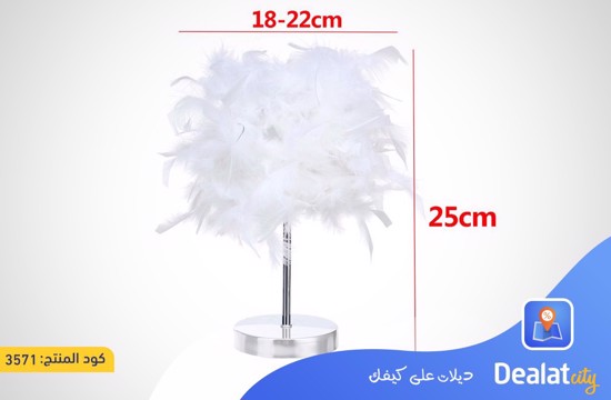 Feather Shade Table Lamp Night Light - dealatcity store