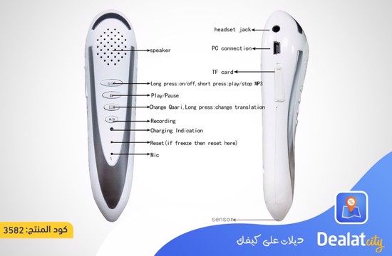 Electronic Quran Reader Pen (M-9) with Tajweed Quran - dealatcity store