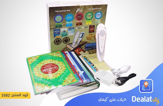 Electronic Quran Reader Pen (M-9) with Tajweed Quran - dealatcity store