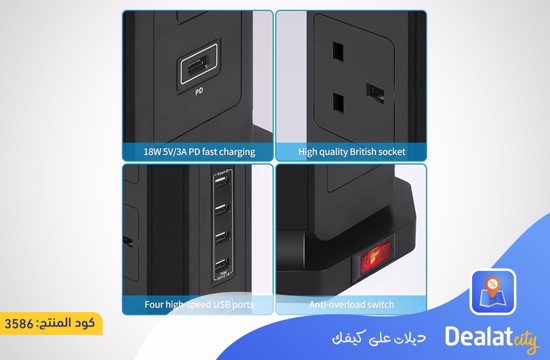 TP-VD5U9K: UK outlet power strip - dealatcity store