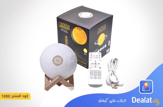 Moon Lamp Quran Speaker - DealatCity Store	