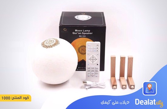 Moon Lamp Quran Speaker - DealatCity Store	