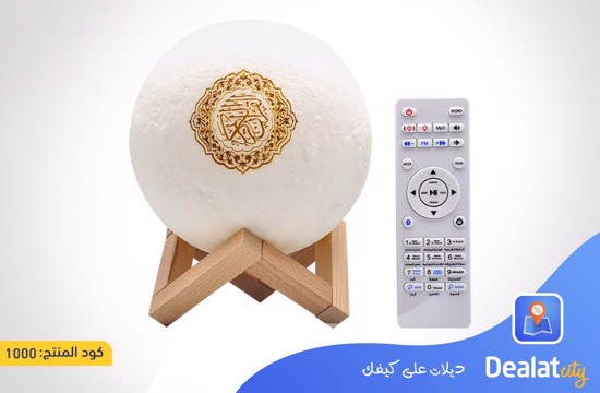 Moon Lamp Quran Speaker - DealatCity Store	