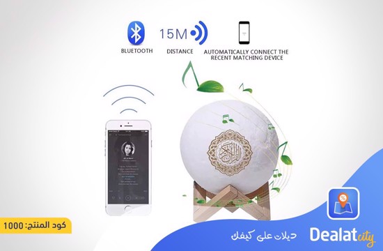 Moon Lamp Quran Speaker - DealatCity Store	