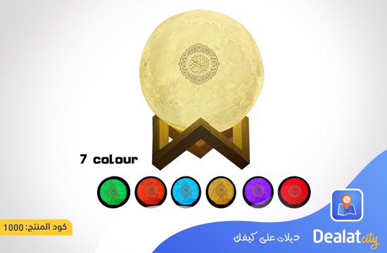 Moon Lamp Quran Speaker - DealatCity Store	