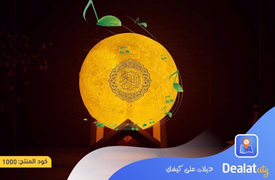 Moon Lamp Quran Speaker - DealatCity Store	