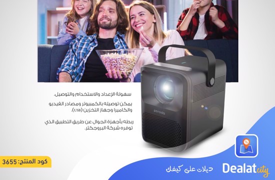 PORODO FULL HD PORTABLE PROJECTOR - dealatcity store