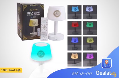 Desk Lamp Qur'an Speaker/Azan Clock/Bluetooth - dealatcity store