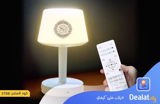 Desk Lamp Qur'an Speaker/Azan Clock/Bluetooth - dealatcity store