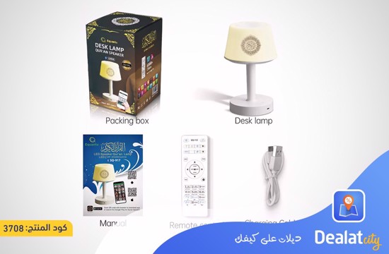 Desk Lamp Qur'an Speaker/Azan Clock/Bluetooth - dealatcity store