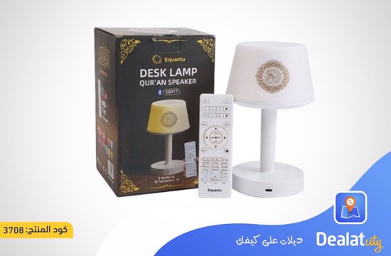 Desk Lamp Qur'an Speaker/Azan Clock/Bluetooth - dealatcity store