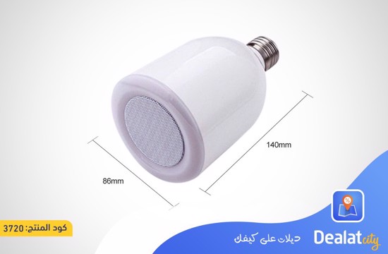 Quran Lamp Bulb - dealatcity store