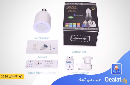 Quran Lamp Bulb - dealatcity store