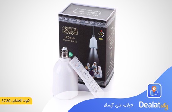 Quran Lamp Bulb - dealatcity store