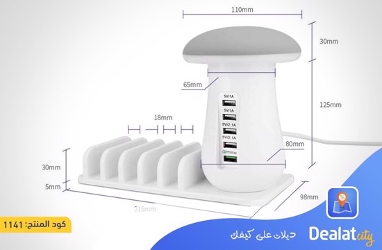 Mushroom Light Desktop Charging Station 5 USB Port - DealatCity Store	