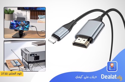 Hoco UA15 Lightning to HDMI cable - dealatcity store