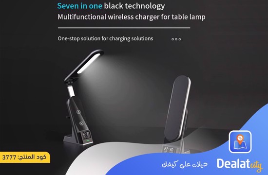 FOLDABLE LED DESK LAMP WITH WIRELESS CHARGER AND DIGITAL CLOCK - dealatcity store