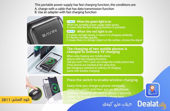 BAVIN PC061 22.5W Fast Charging 10000mAh Powerbank - dealatcity store