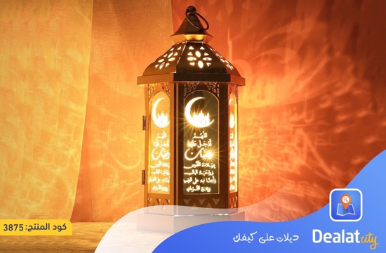 Portable Classic LED Ramadan Lantern - dealatcity store