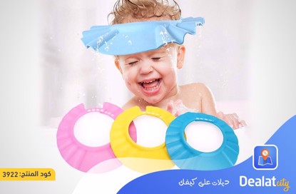 Adjustable Baby kids Shampoo Bath Shower Hat Cap - dealatcity store