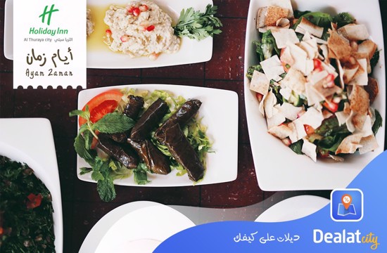 Ayam Zaman Restaurant - dealatcity