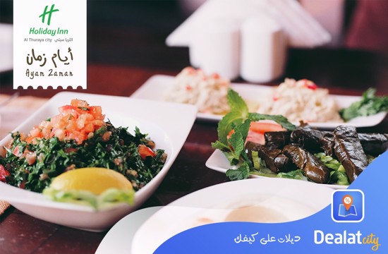 Ayam Zaman Restaurant - dealatcity