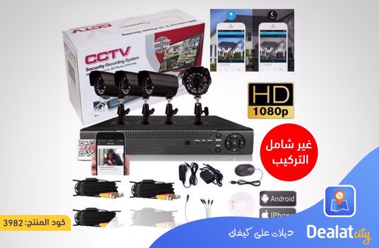 CCTV Security Kit - dealatcity store