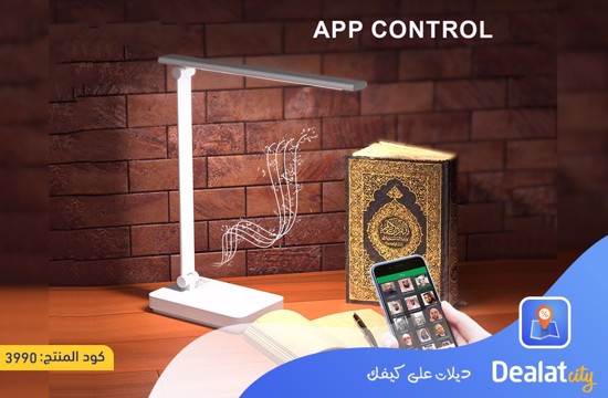 SQ-905 LED Table Lamp Qur'an Speaker/Eye Protection Light - dealatcity store