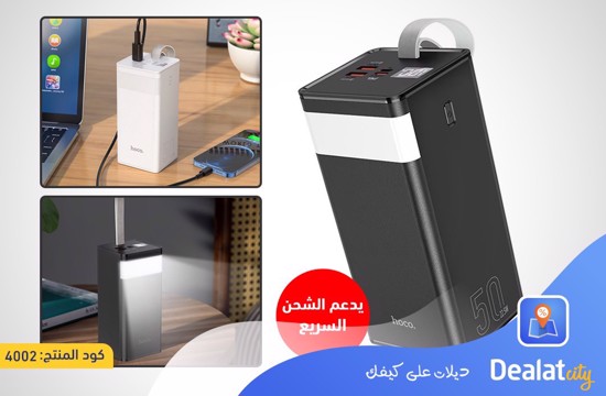 Hoco “J86A Powermaster” Power bank 22.5W 50000mAh - dealatcity store	