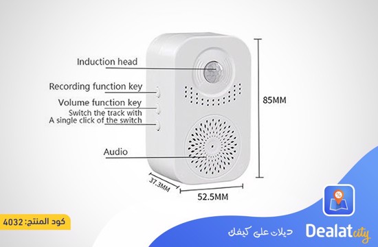 Intelligent Sensor Induction Doorbell - dealatcity store