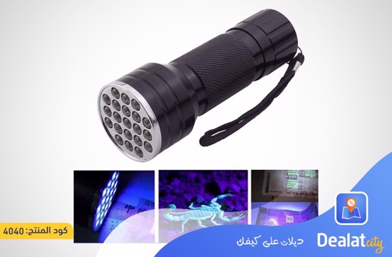 Powerful 21 LED UV FlashLight Torch - dealatcity store