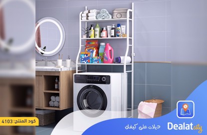 Washing Machine Rack - dealatcity store