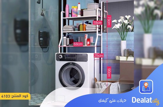 Washing Machine Rack - dealatcity store	