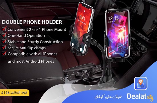 Dual Phone Holder for Car Cup Holder - dealatcity store