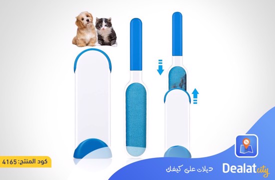 Pet Hair Remover - dealatcity store