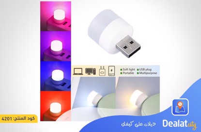 1W USB Light Mini LED Lamp - dealatcity store