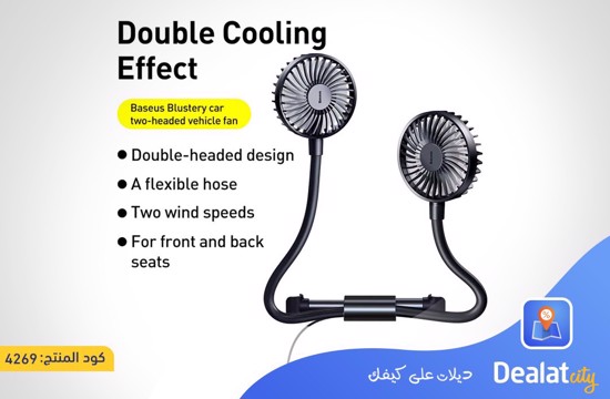 Baseus Blustery Car Dual Fan - dealatcity store