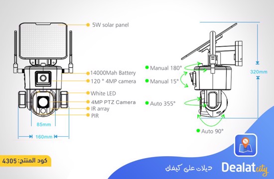 CCTV Camera Solar Camera - dealatcity store