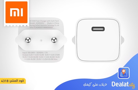 Xiaomi Mi 65W Fast Charger With USB-C port - dealatcity store