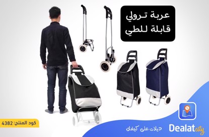 Folding Trolley Cart - dealatcity store